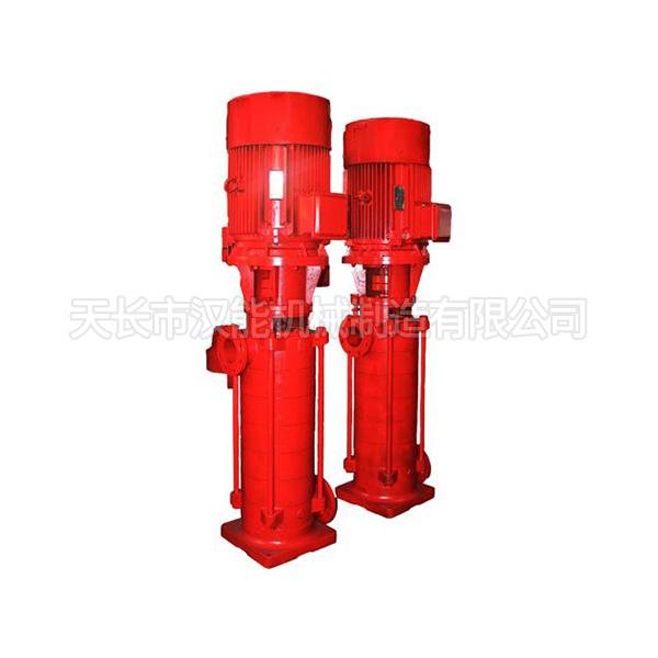 XBD—L（W）立（臥）式多級消防泵